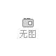 磁能熱水器